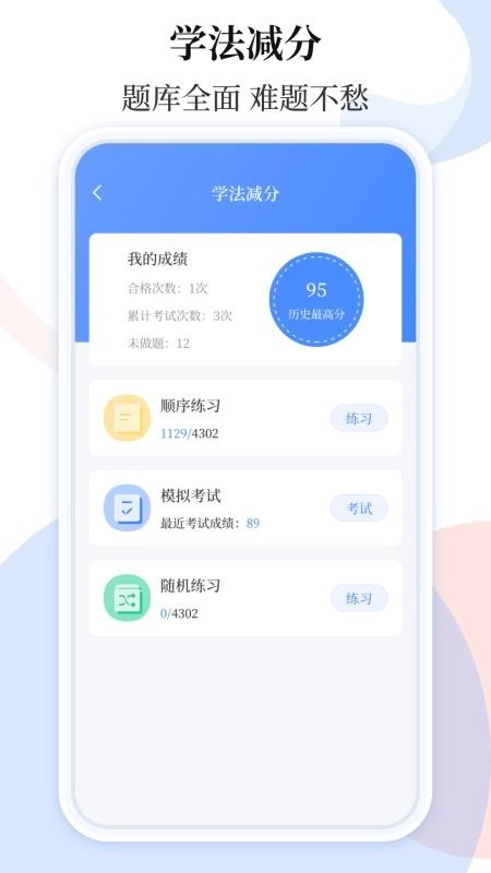 车贷在线计算器手机版图3