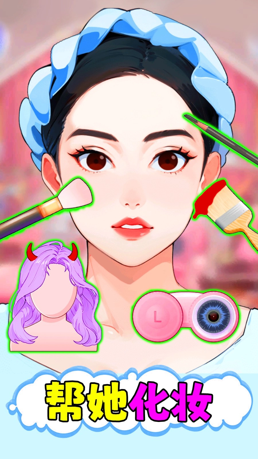 清洁解压模拟器