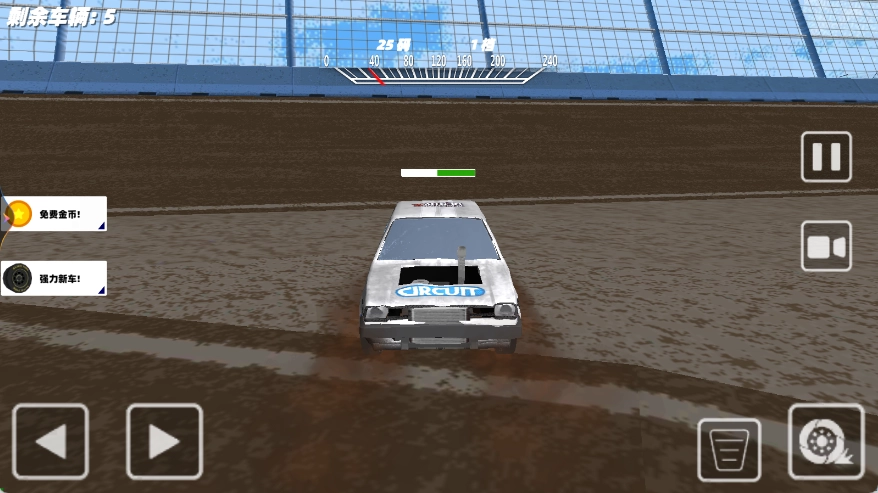 车祸驾驶测试模拟(1)