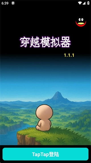 穿越模拟器无限属性图4