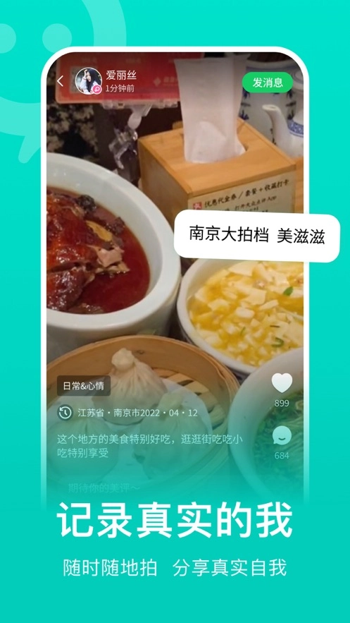 连信2026最新版