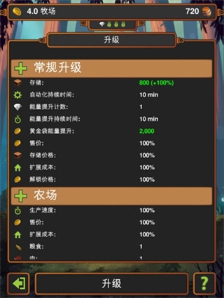 手工业王国中文版(1)