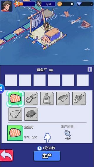 疯狂水世界免费版