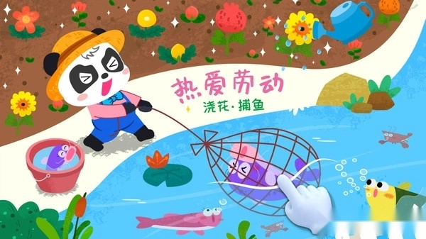 宝宝小牧场宝宝巴士(2)