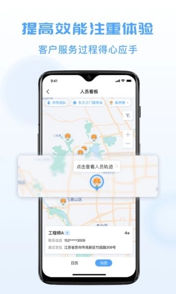 瑞云服务云平台图1