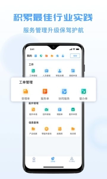 瑞云服务云平台图2