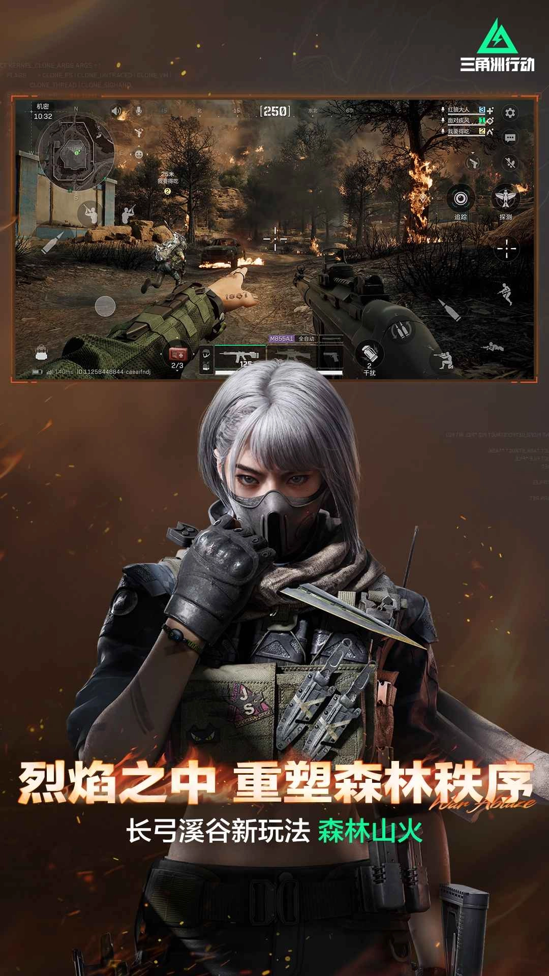 三胶州鼠鼠直装安装器  安卓版