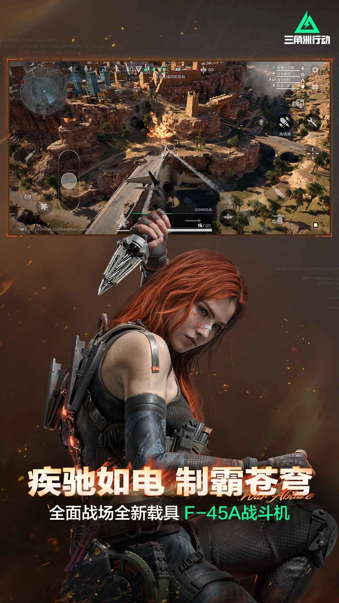 三胶州鼠鼠直装安装器  安卓版