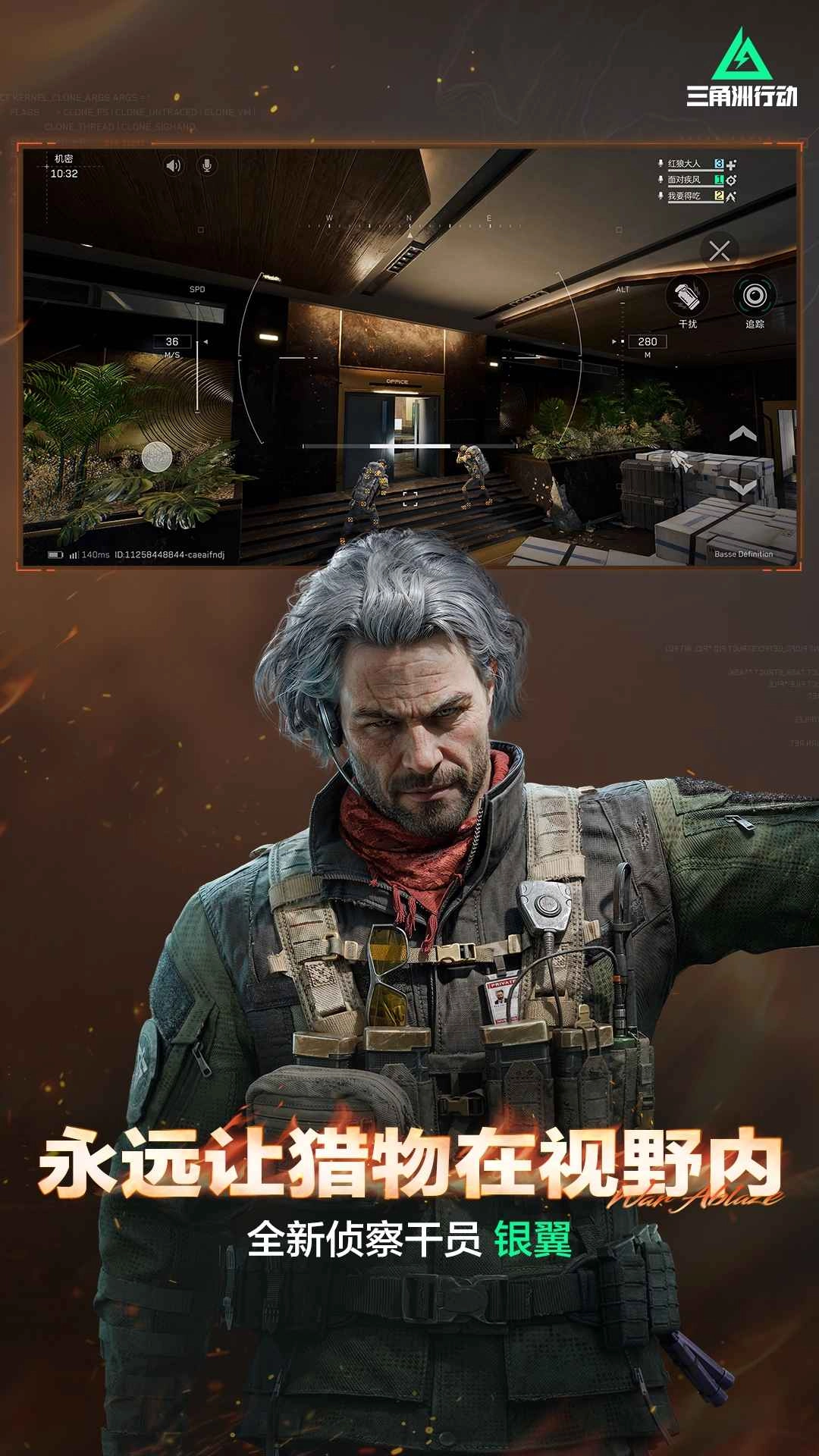 三胶州鼠鼠直装安装器  安卓版