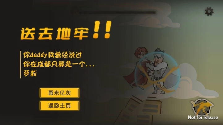 成都超人游戏火山哥哥版