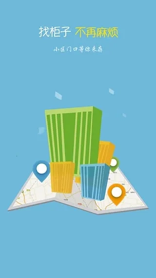 衣无忧2026最新版图3