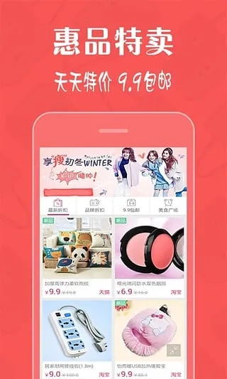 蘑菇特卖街2025最新版