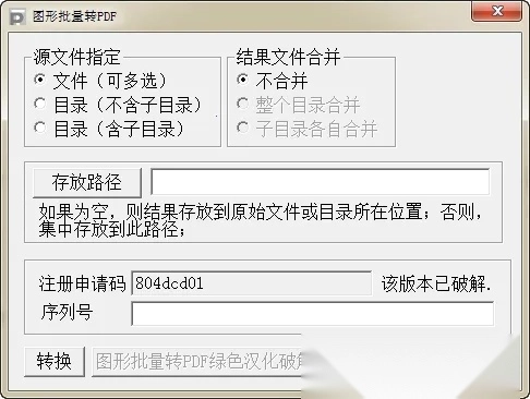 PDF工具箱2025 v 手机版