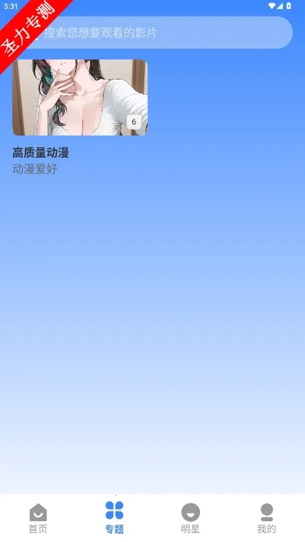 嘟嘟影视(免费追剧全)  手机版图4