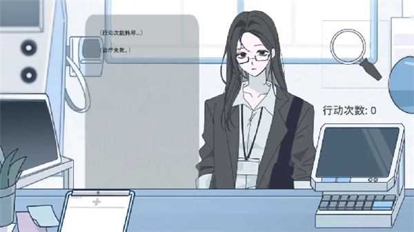 病理日志中文版下載