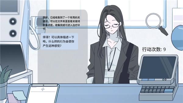 病理日志中文版下載