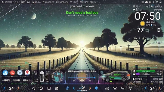 迪粉桌面最新版图5