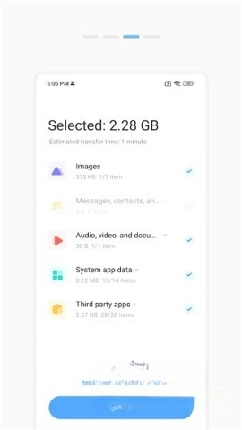 小米換機(jī)截圖2