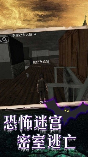 密室逃脫迷破之謎手機(jī)版截圖0