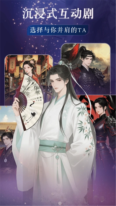 快鱼互动安卓版图3