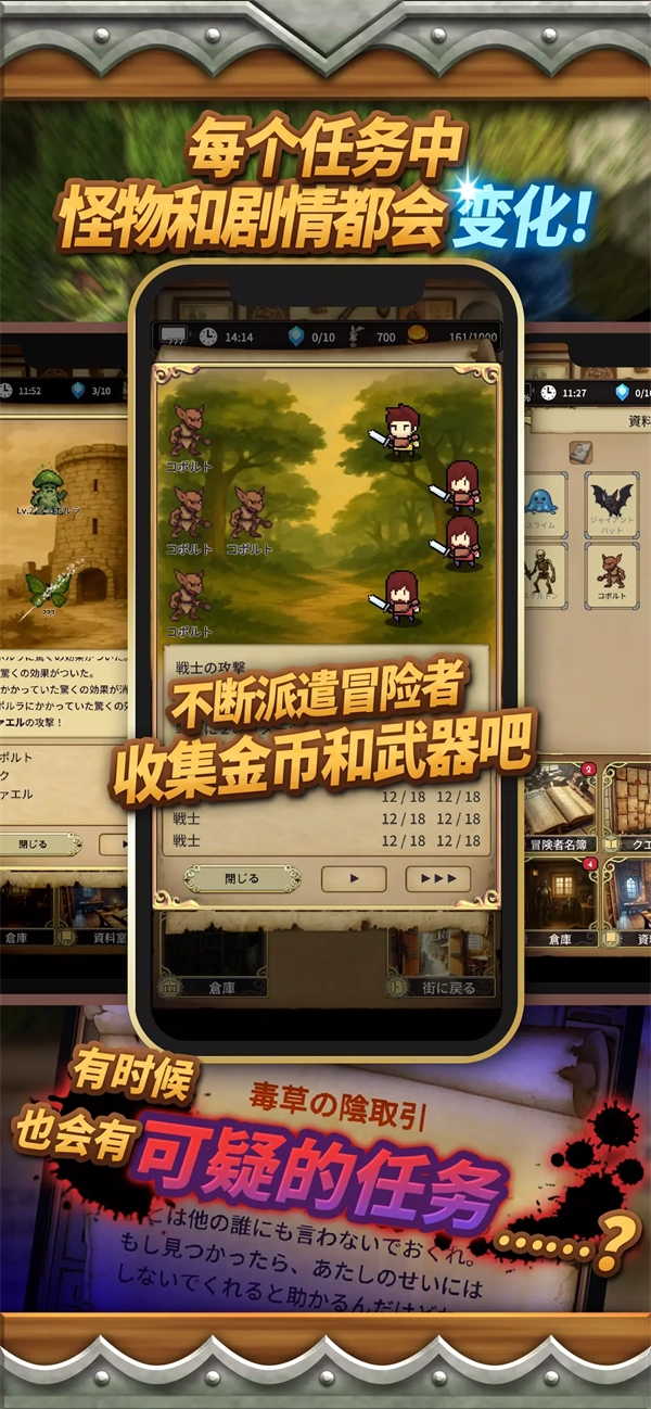 沉默的档案员游戏图3