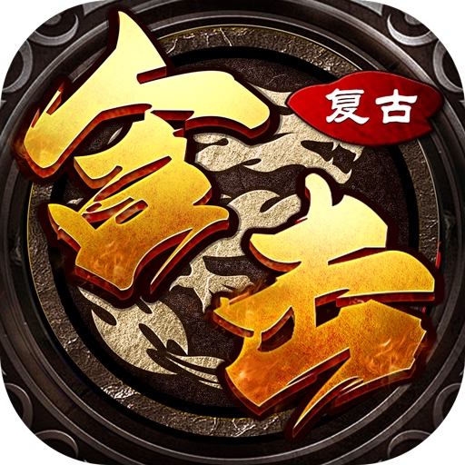 天堂之刃醉白三职英雄合击福利版