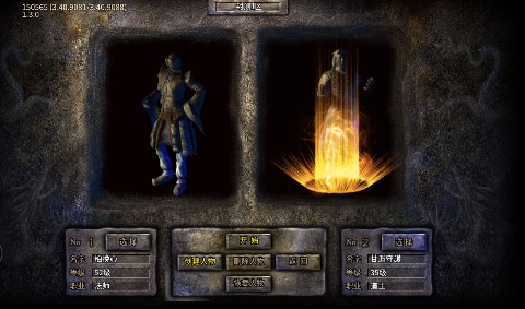 天堂之刃醉白三职英雄合击福利版