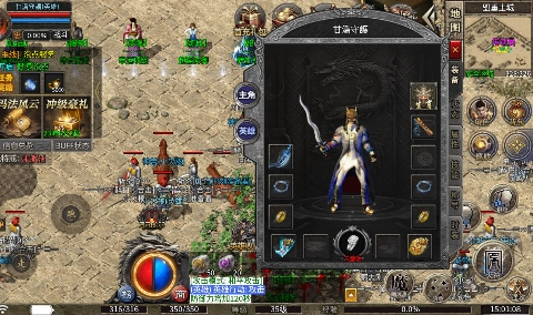 天堂之刃醉白三职英雄合击福利版