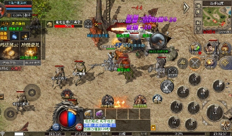 天堂之刃醉白三职英雄合击福利版