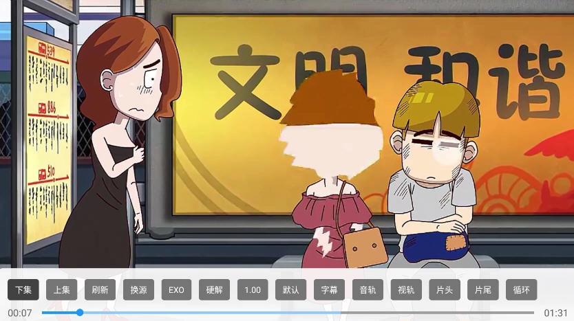 巧技追剧TV源最新版