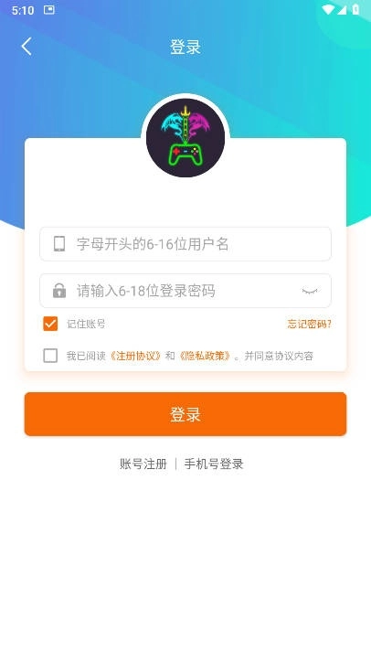 寻欢电竞游戏盒子  安卓版