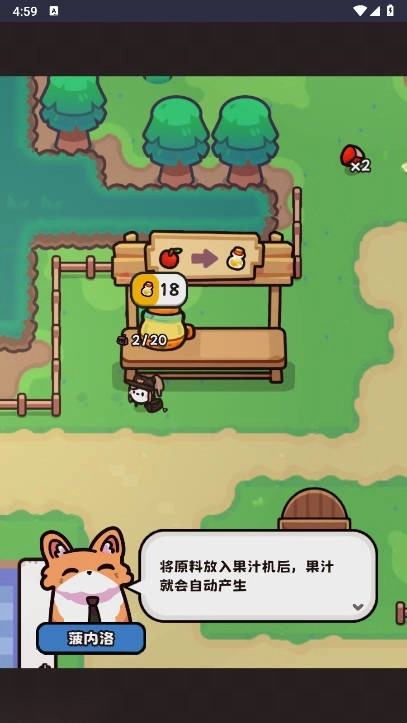 我只是水果游戏免广告版