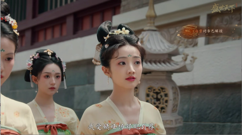 盛世天下正式版