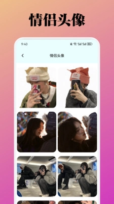 蜜桃壁纸图2