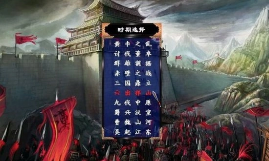 慕容三国