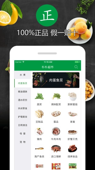 朴朴图4