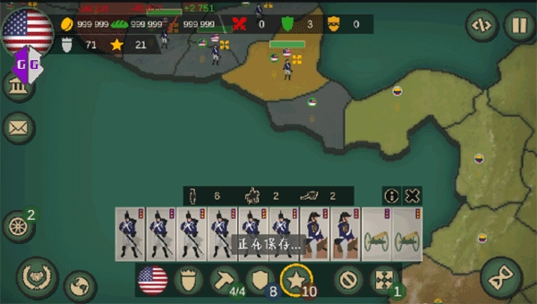 我们的帝国中文版(1)