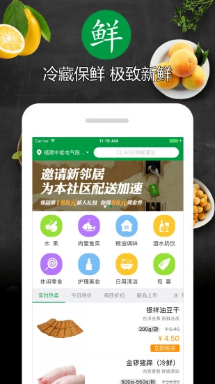朴朴图3