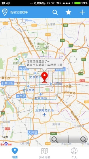 位移空间图5