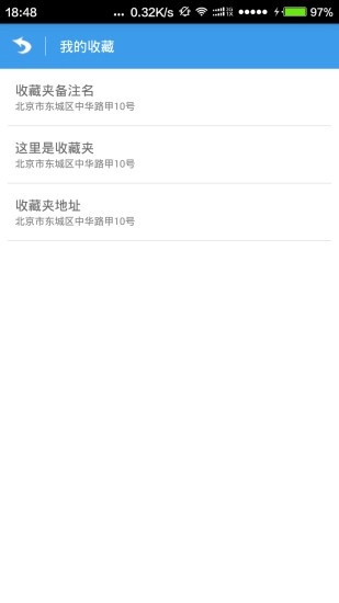位移空间图3