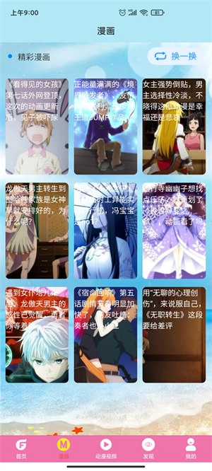 次元街图1