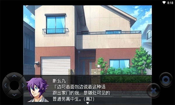 粪作恋爱通用版图1