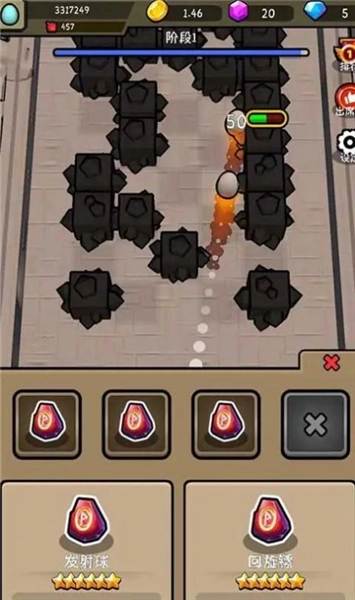 鸡蛋打砖机单机版图3