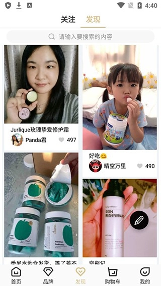 熊猫出没绿色版图1