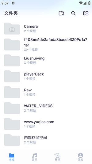 MX播放器无广告版图1