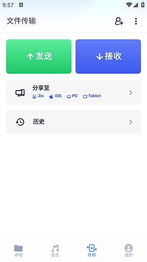 MX播放器无广告版图3