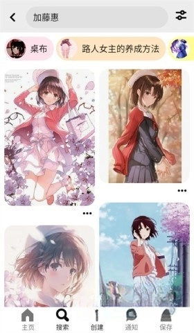 pinterest中文极速版