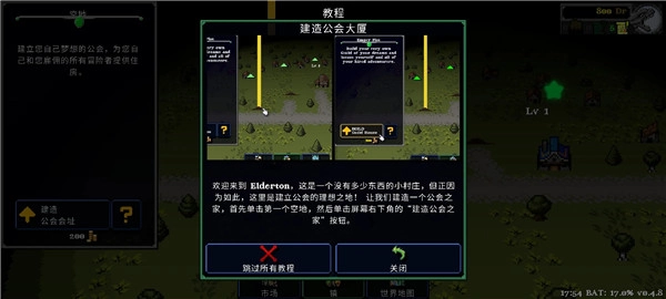 德拉盖亚传说汉化版