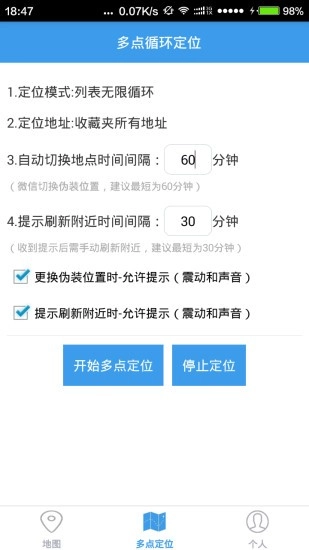 位移空间图4