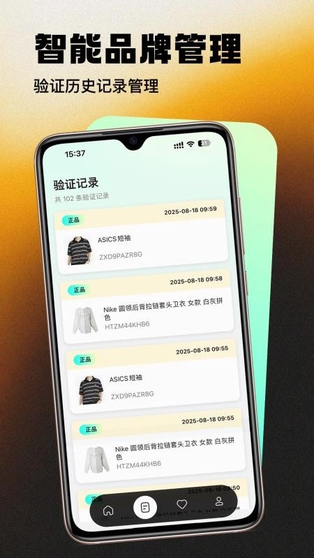 ProofX手机版图1